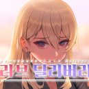 딜리버리스토리