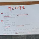 화전CQB서바이벌게임장