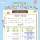 옥천 교육도서관 이미지