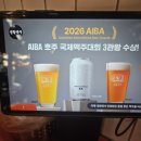 생활맥주 위례점