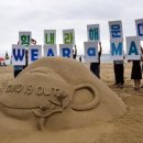 해운대해수욕장 이벤트광장 이미지