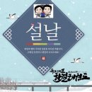 승승장구태권도장 이미지