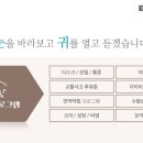 대화한의원 이미지