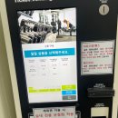 대전 중구국민체육센터 실내 배드민턴장 후기