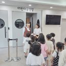 <별난 극장 놀이터> 이미지