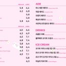 투썸플레이스태안