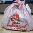 마몽로제떡볶이 이미지