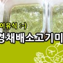 냠냠이유식 이미지