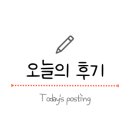 유디니스튜디오