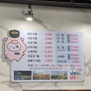 현지돼지국밥 | 경남 밀양 맛집 밀양 돼지국밥 달구돼지국밥 수육찜 현지맛집 내돈내산 후기