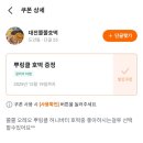 4321 | 청주 명물 쫄쫄 호떡 대전 한민 시장에서 목원대로 매장 이전 오픈 이벤트