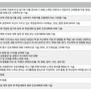 (주)온고지식 | 수시, 너란 놈의 A to Z 2탄