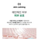 아름결에스테틱