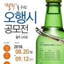 군산시중독관리통합지원센터 이미지