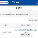 인강 없이 토익 700점대의 토익스피킹 IH 일주일 독학 후기 | 시계토끼 제니쌤 유튜브 | YBM 종로CBT센터