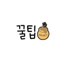 이지워시셀프빨래방광교 이미지