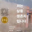 삼풍슈퍼 이미지