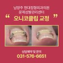 일신외과의원 네이버블로그