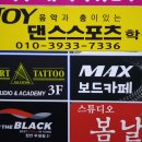 댄스스포츠(라인댄스) 이미지