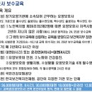 브레인요양보호사교육원