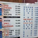 양촌갈매기 네이버블로그