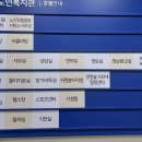 서호노인복지관 이미지