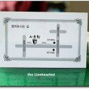 한성미트