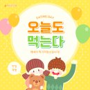청년프라이 이미지