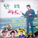 정*원 - 안양시 동안구 귀인로172번길 | 정*원