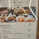 유성갈비 둔산시청점 이미지