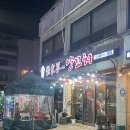 첨단중앙로152번길5 이미지