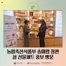 명인축산(주) 이미지
