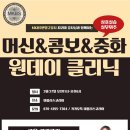 (주)미플러스코리아 네이버블로그