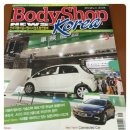 동성자동차부분정비 이미지