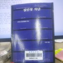 안온 - 제주시 진군길 19-3 | 안온