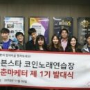 청춘 노래연습장 이미지