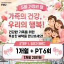 원웨이피트니스 네이버블로그
