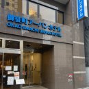 어반(Urban)호텔 | 도쿄 우에노·아키하바라 도보 이동 가능한 가성비 숙소 오카마치 어반 호텔 솔직 후기