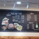 다담보쌈 이미지