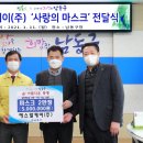 (주)에스알케이 경인매일