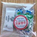 만리포미소카라반 | 태안 만리포해수욕장 숙소추천 태안미소카라반 11호 케빈하우스 숙박 후기, 카라반 펜션 실내 위생상태