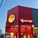 빽보이피자 구미옥계점 이미지