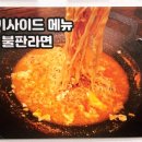 신명타운 이미지