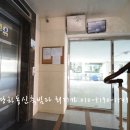 백석초등학교 병설유치원 이미지