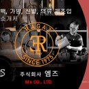 (주)엠즈 이미지