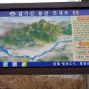 신론보건진료소 이미지