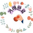 봉산면001 네이버블로그