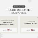 호수슈퍼 이미지