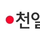 주**(택배)-1