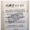 우리집숯불구이 이미지